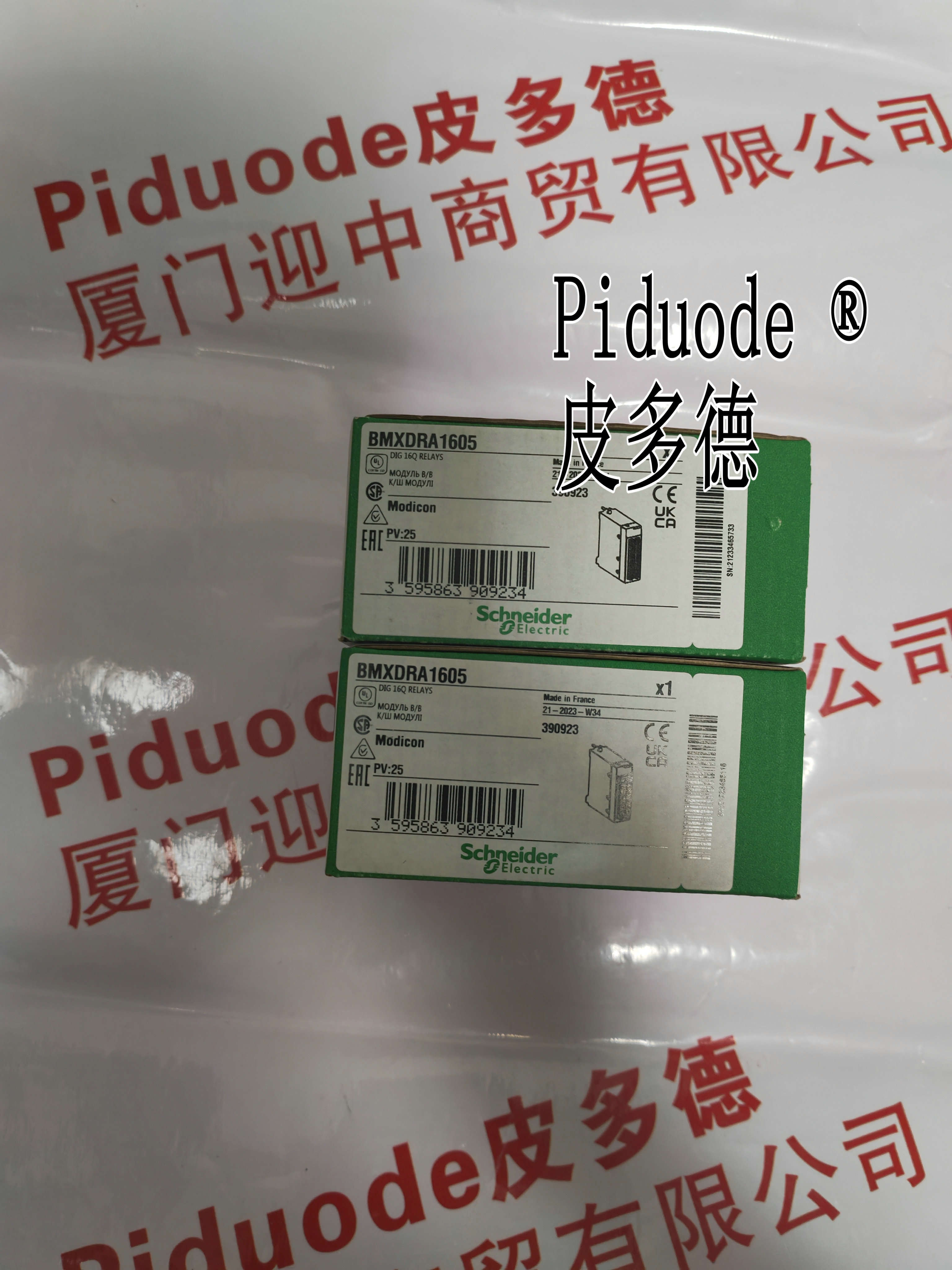 BMXDRA1605 離散量DC輸出模塊，16點輸出DC/AC繼電器 M340